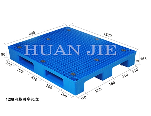 白山塑料托盘供应厂家