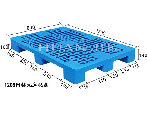 九脚塑料托盘生产厂家