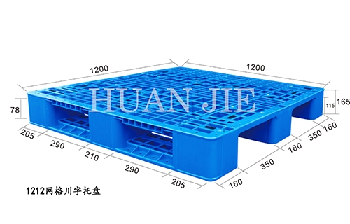 重庆塑料托盘厂家直销