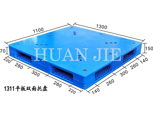 山东双面塑料托盘厂家