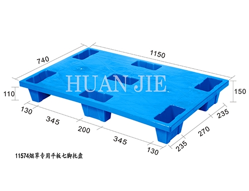 山东七脚塑料托盘厂家