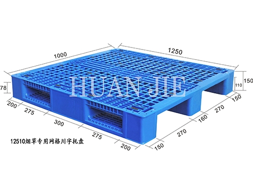 昌都网格塑料托盘生产厂家