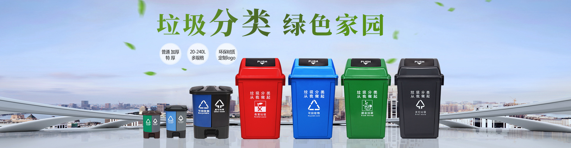 吊挂专用垃圾桶