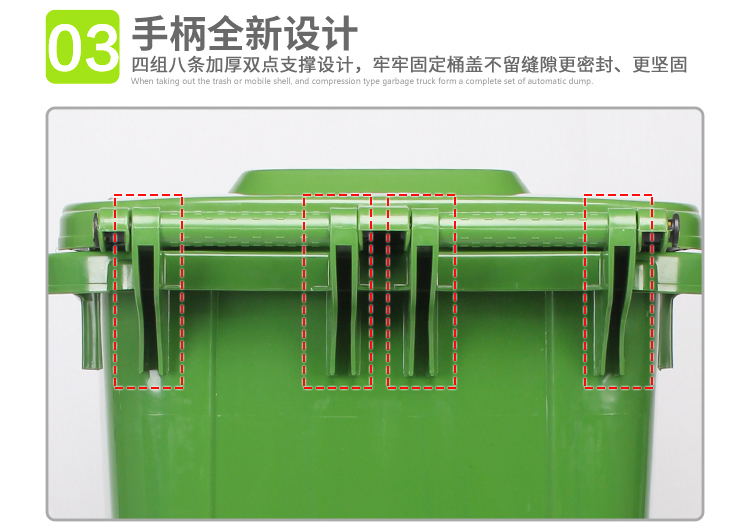 环卫塑料垃圾桶厂家