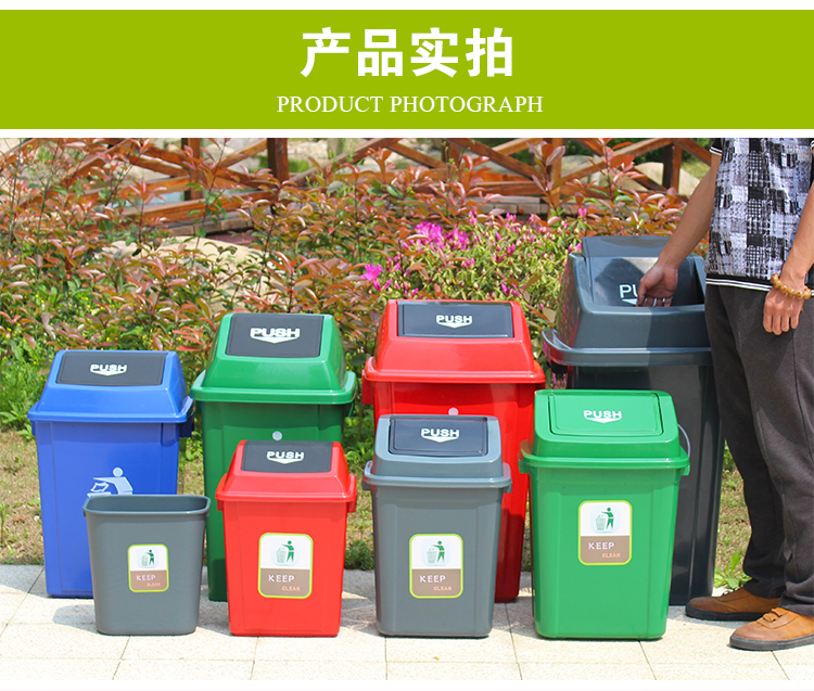 环保垃圾桶厂家