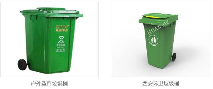 环保垃圾桶厂家 环保垃圾桶厂家