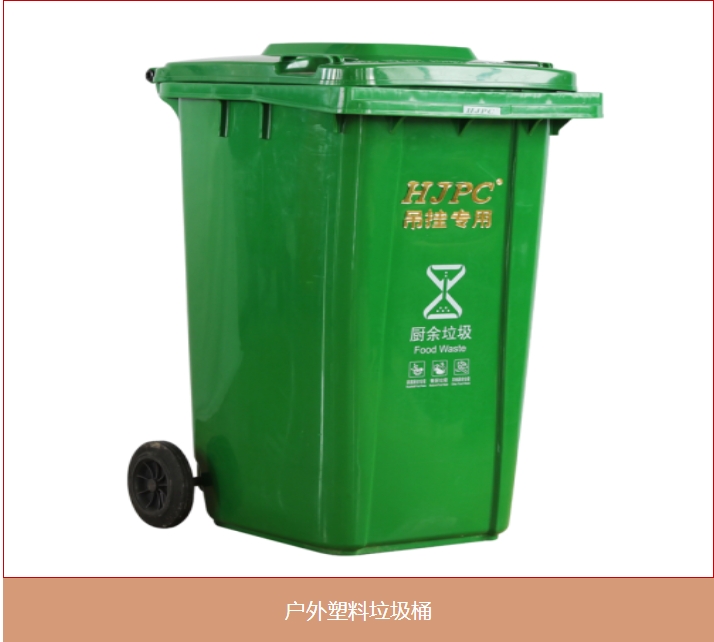 环保垃圾桶厂家 环保垃圾桶厂家