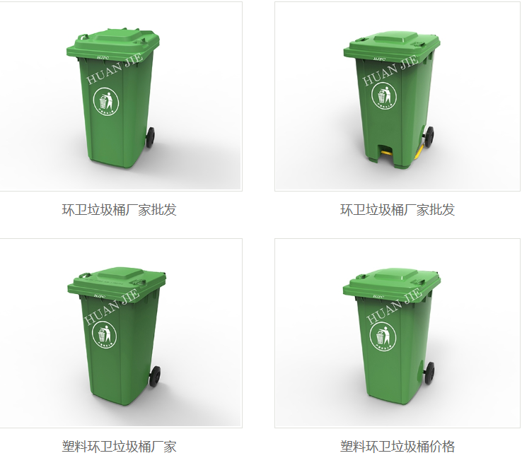 环保垃圾桶厂家
