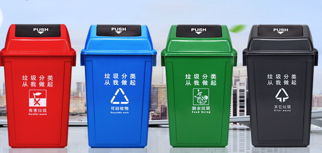 环保垃圾桶厂家 环保垃圾桶厂家