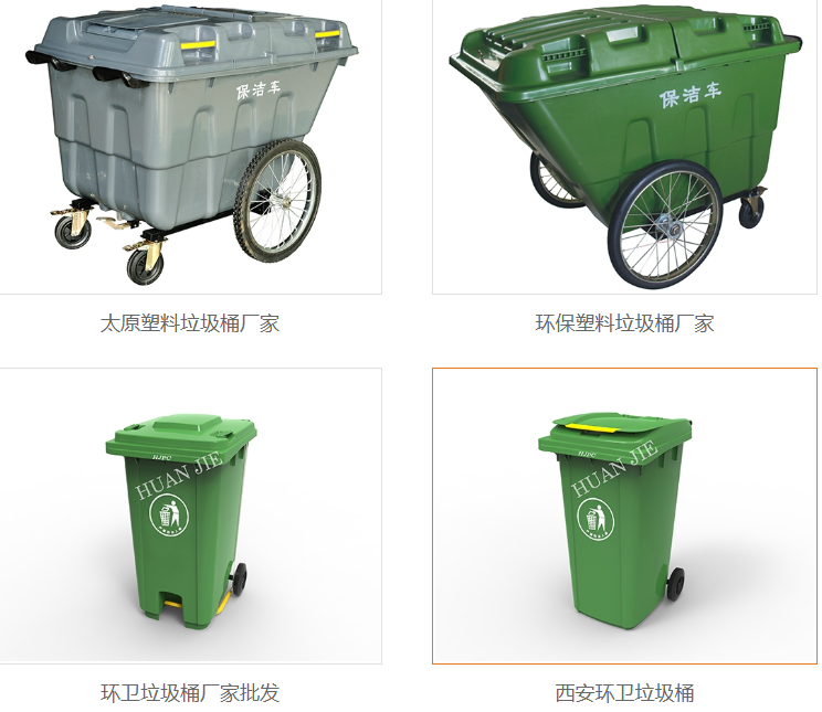 户外垃圾桶厂家