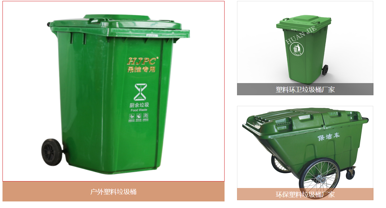 陕西户外垃圾桶