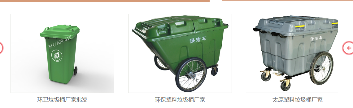 陕西户外垃圾桶