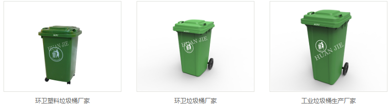 陕西户外垃圾桶